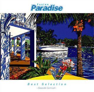 Fusion Paradise Best Selection Seaside Carnival Music