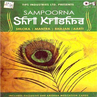 Sampoorna shri krishna shloka mantra bhajan aarti Music