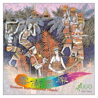 Yunnan Instrumental Music Music