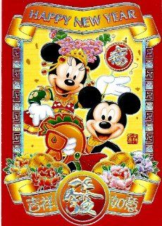 6 Mickey & Minnie Mouse dress in traditional Chinese costume   Disney Happy Chinese New Year Lucky Red Envelope   Chinese Money Envelope   Lai See Hong Bao  