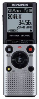 Olympus VN 702PC Voice Recorder with Bonus Case & 2 AAA Batteries Electronics