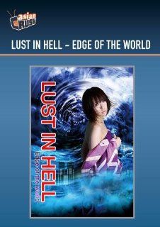 Lust in Hell   Edge of the World Mari Sakurai, Ryo Ishii, Yuna Mizumoto, Tadashi Shimizu Movies & TV