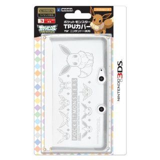 Pokemon 3DS TPU Silicone Cover EEVEE Umbreon Espeon Flareon Vaporeon Jolteon Case Protector Clear XY Video Games