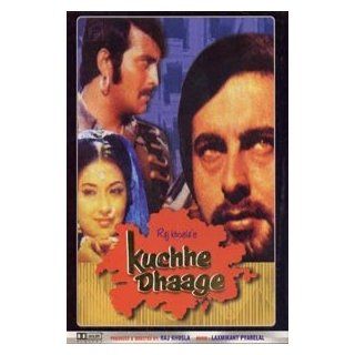 Kuchhe Dhaage Vinod Khanna, Moushmi Chatterjee, Kabir Bedi, Ritesh, Trilok Kapoor, K.N. Singh Movies & TV