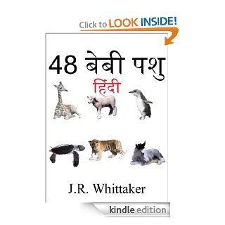 48 बेबी पशु eBook J.R. Whittaker Kindle Store
