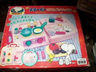 24 Pc. Japanese Snoopy Kitchen Toys & Games