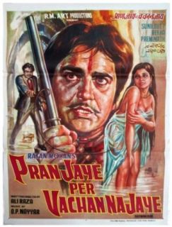 Pran Jaye Par Vachan Na Jaye (1974) Original Old Vintage Indian Cinema Poster (Bollywood Movie / Hindi Film Poster)   Rare Entertainment Collectibles