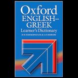 Oxford English Greek Learners Dict.