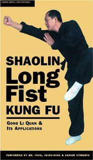 Shaolin Long Fist Kung Fu   Gong Li Quan (Power Sequence) [VHS] Dr. Jwing Ming Yang Movies & TV