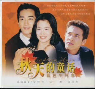 Story Of Endless Love AKA  A Tale Of Autumn (Vol.1 18) (End) (Taiwan Version) Korean KBS TV Series This Video product does not have English audio or subtitles. Song Hye Kyo, Won Bin, Song Seung Heon, Yoon Suk Ho Movies & TV