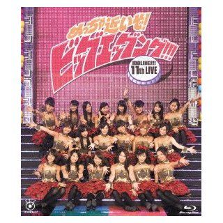 Idling   11th Live Meccha chikaizo Big Ending [Japan BD] PCXC 50058 Movies & TV