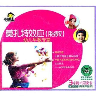 Mozart effect (prenatal) / child care and early education experts / Little Doctor (3CD) (Chinese edition) unknown Movies & TV