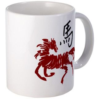 Year Of The Horse Mug by exotic_tees