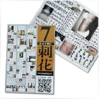 Yuelong 2013 Newest Popular English letters C collection tattoo flash Sketchbook TB 145 7 Health & Personal Care