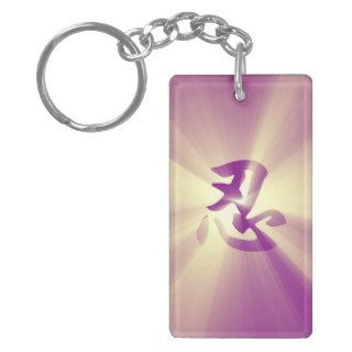 Keychain Purple NIN Kanji Star Burst