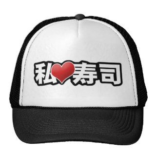 I Heart Sushi Hat