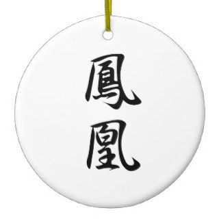 Japanese Kanji for Chinese Phoenix   Houou Christmas Ornament