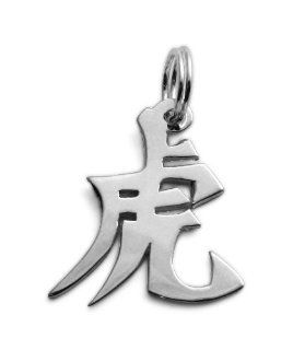 Sterling Silver Chinese Zodiac "Tiger" Kanji Symbol Charm DragonWeave Jewelry