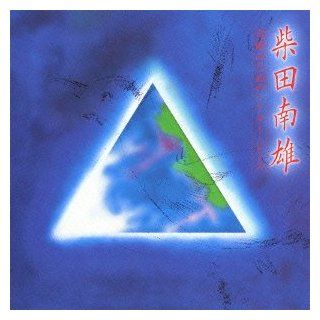 V.A.   Shibata MinaoGasshou No Tame No The [Japan LTD SHM CD] VZCC 91 Music