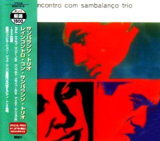 REENCONTRO COM SAMBALANCO TRIO(ltd.) Music