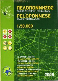 Peloponnes Straen  & Wanderatlas 1250.000 / 150.000 Fremdsprachige Bücher