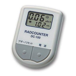 NISSEI Radiation detector RADCOUNTER DC 100 (japan import) Household Alarms And Detectors
