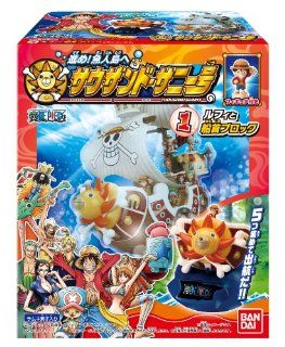 One Piece Fishman Island Thousand Sunny with figure 5 box set Toys & Games