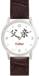 Father   Chinese Symbol   WATCHBUDDY DELUXE SILVER TONE WATCH   Brown Strap   Small Size (Children's Boy's & Girl's Size) WatchBuddy Watches