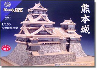 Kumamoto Castle 1/150 Kit Toys & Games