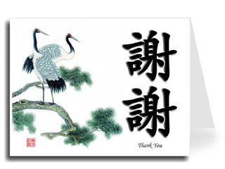 Traditional Chinese Calligraphy w/Cranes Thank You Card Set (5)   Xie Xie & Thank You (Black Shadow)   Artwork