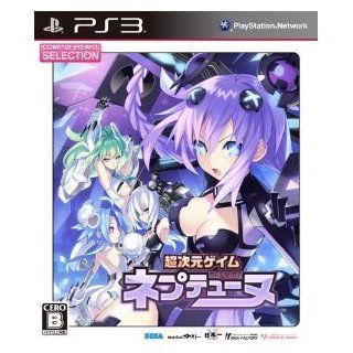 Compile Heart Hyperdimension Neptunia  for PS3 [Japan Import] Video Games