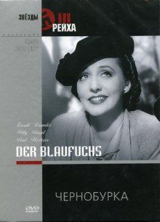 Der Blaufuchs (The Blue Fox)   PAL DVD (Russian version) Movies & TV