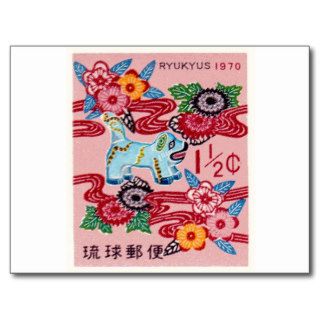 1970 Ryukyu Islands Zodiac Dog Postage Stamp Postcard