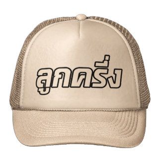 Luk Kreung ☆ Half Thai Half Farang ☆ Hats