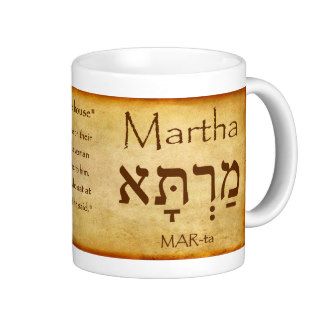 MARTHA Hebrew Name Mug
