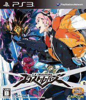 E.X. Troopers [Japan Import] Video Games