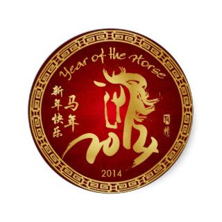 Year of the Horse 2014   Chinese New Year Sticker