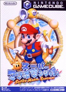 Super Mario Sunshine [Japan Import] Video Games