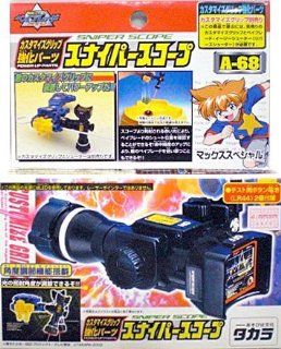 Takara Beyblade Accessories A 68 Sniper Scope RARE Toys & Games