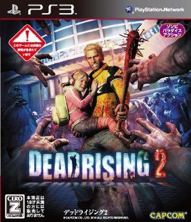 Dead Rising 2 [Japan Import] Video Games