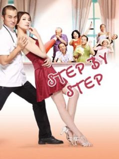 Step by Step (English Subtitled) Joseph Chang, Janel Tsai, Huang Ming Lih, Kuo Chen Ti  Instant Video