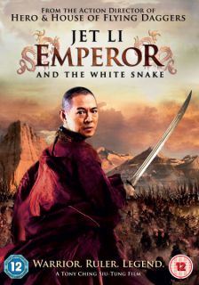 Emperor and the White Snake      DVD