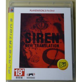 Siren New Translation [Region 3 Asian Version] English "The Best" version Computers & Accessories