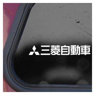 Mitsubishi White Sticker Decal Ralliart Jdm Evo 4WD Die cut White Sticker Decal Automotive