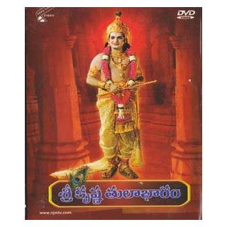 Sri Krishna Tulabharam Telugu Dvd  