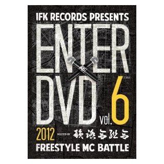 V.A.   Enter DVD Vol.6 [Japan LTD DVD] IFKDV 8 Movies & TV