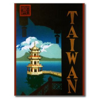 Vintage Travel Asia, Taiwan Pagoda Tiered Tower Postcard