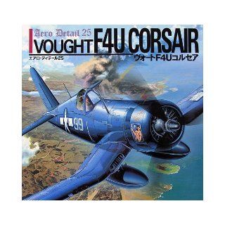 Vought F4U Corsair   Aero Detail 25 Hideo Maki, Tomo o Yamada, Scott T. Hards 9784499226998 Books