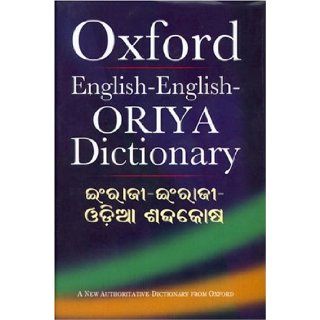 Oxford English english oriya Dictionary Ingraji ingraji odia sabdakosha (Oriya Edition) B. K. Tripathy, K. M. Patnaik 9780195642209 Books