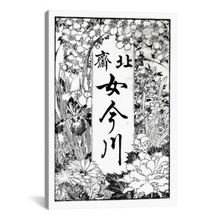 Title Page Canvas Wall Art by Katsushika Hokusai
